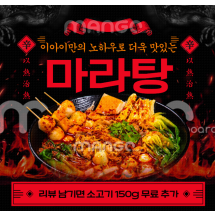 이아이 피자D