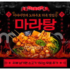 이아이 피자A